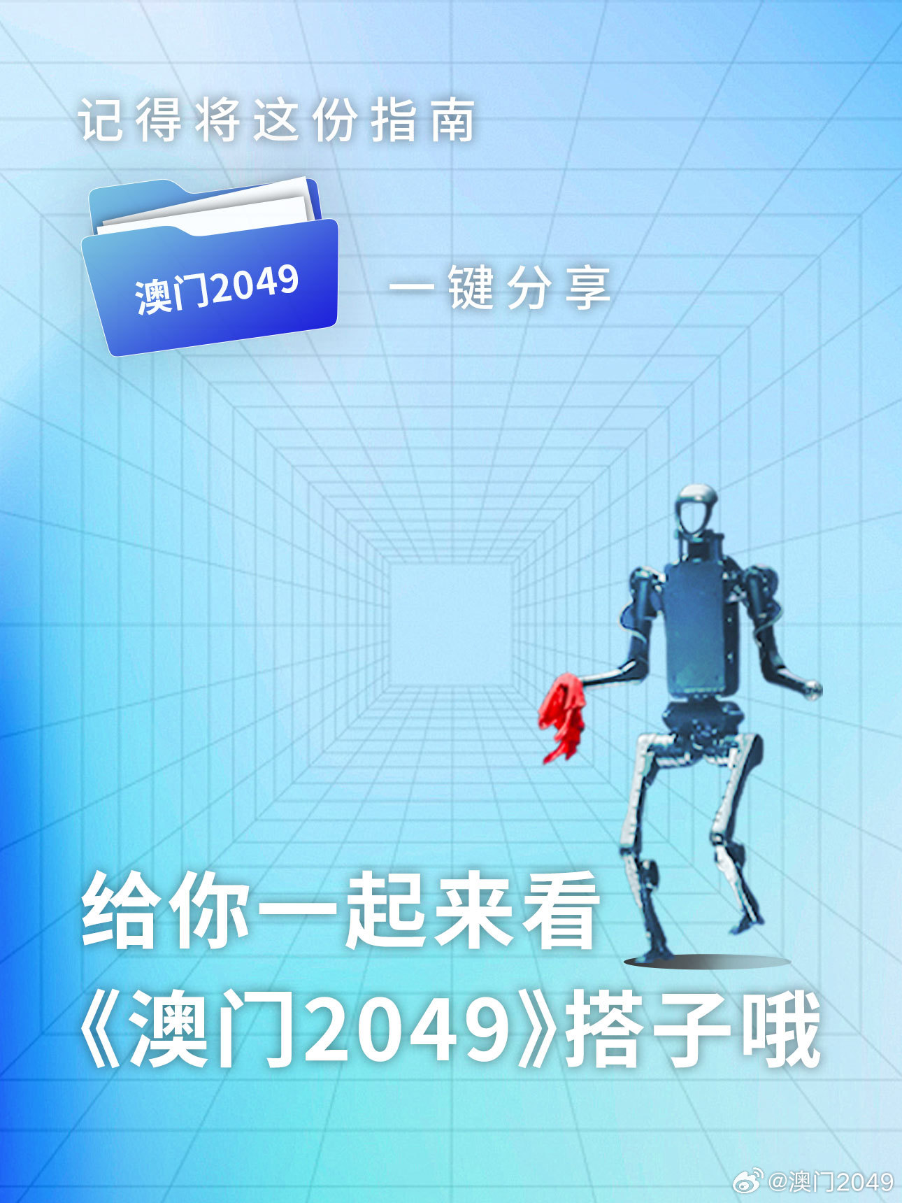 创业 第379页