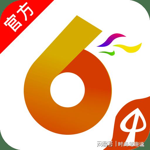 2025澳门天天六开彩免费香港,澳门天天六开彩免费香港，探索彩票文化与社会影响