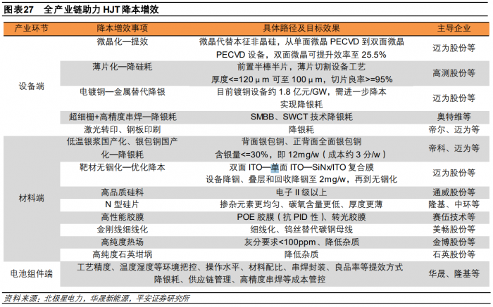 澳门王中王100%期期准,澳门王中王，揭秘彩票背后的秘密与期期精准预测的可能性