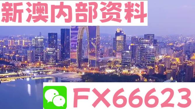 7777788888王中王免费开奖,揭秘王中王彩票背后的秘密，77777与88888的神秘数字及免费开奖真相