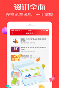 澳门三肖三码精准100%新华字典,澳门三肖三码精准100%与新华字典的奥秘探寻