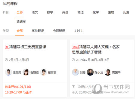 新澳门彩开奖结果今天,新澳门彩开奖结果今天，探索与期待