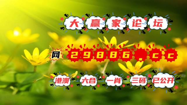 2022澳门特马今晚开奖现场实况,澳门特马开奖现场实况——揭开今晚开奖的神秘面纱