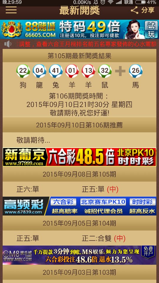 创业 第294页