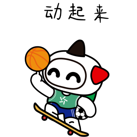 2025年澳门六今晚开奖号码,澳门彩票的未来展望，2025年六今晚的开奖号码探索