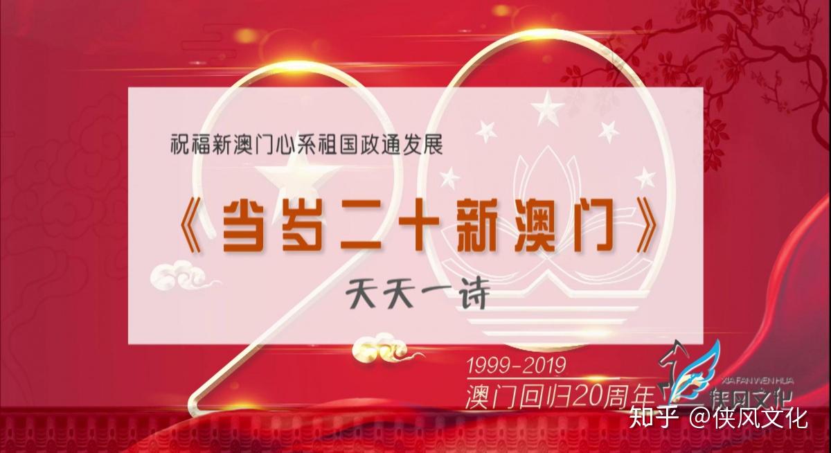 2004新奥门天天开好彩,新澳门新气象，2004年天天开好彩