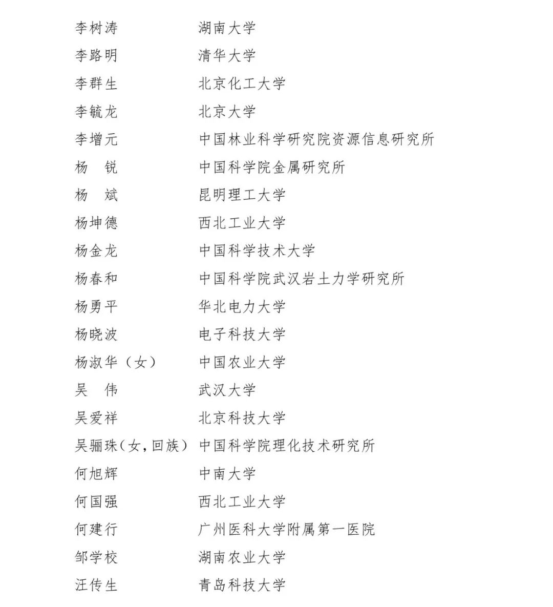 三肖三码最准的资料,三肖三码最准的资料解析与应用