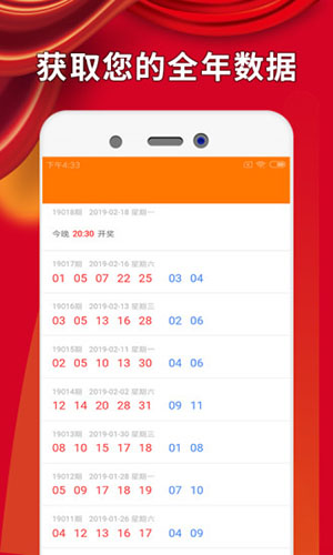 2023澳门天天彩免费资料,澳门天天彩免费资料，探索彩票世界的秘密与机遇（2023版）