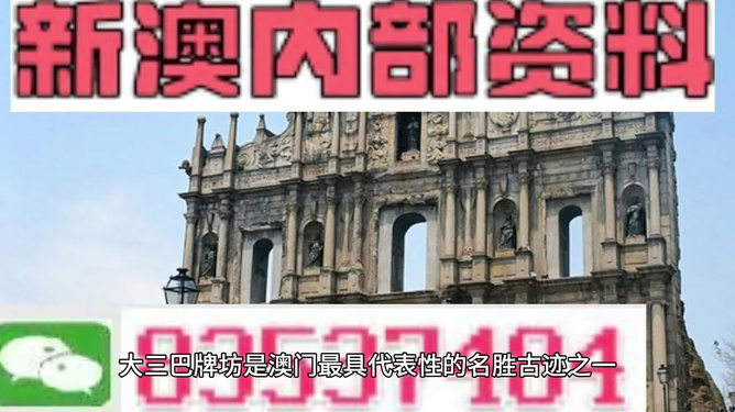 2025新澳门天天开奖记录,澳门彩票的未来展望，聚焦2025新澳门天天开奖记录