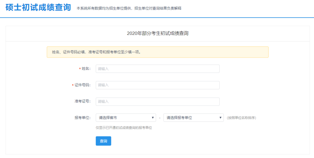 香港二四六开奖结果开奖记录查询,香港二四六开奖结果开奖记录查询，历史、数据与未来展望