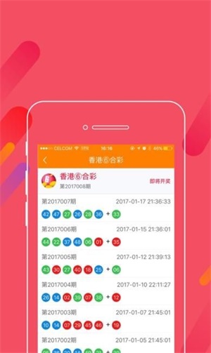 管家婆正版资料大全最新版,管家婆正版资料大全最新版详解