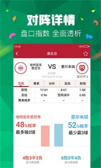 管家婆2025最新正版资料大全,管家婆2025最新正版资料大全详解