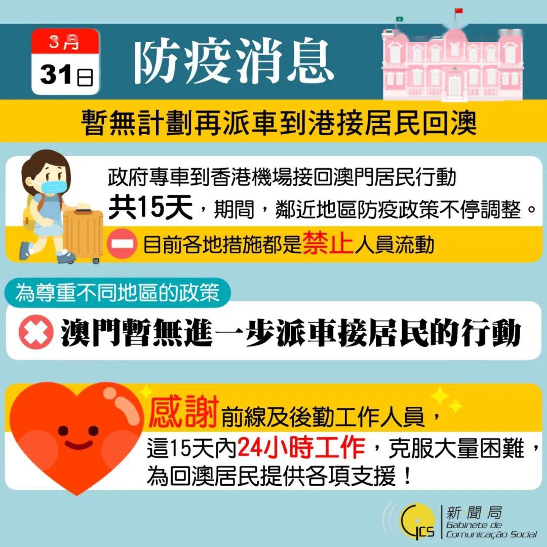 新奥门特免费资料大全管家婆,新澳门特免费资料大全管家婆，探索与解析