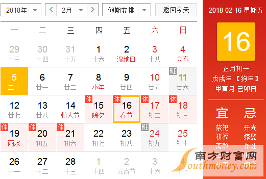聚焦 第3页