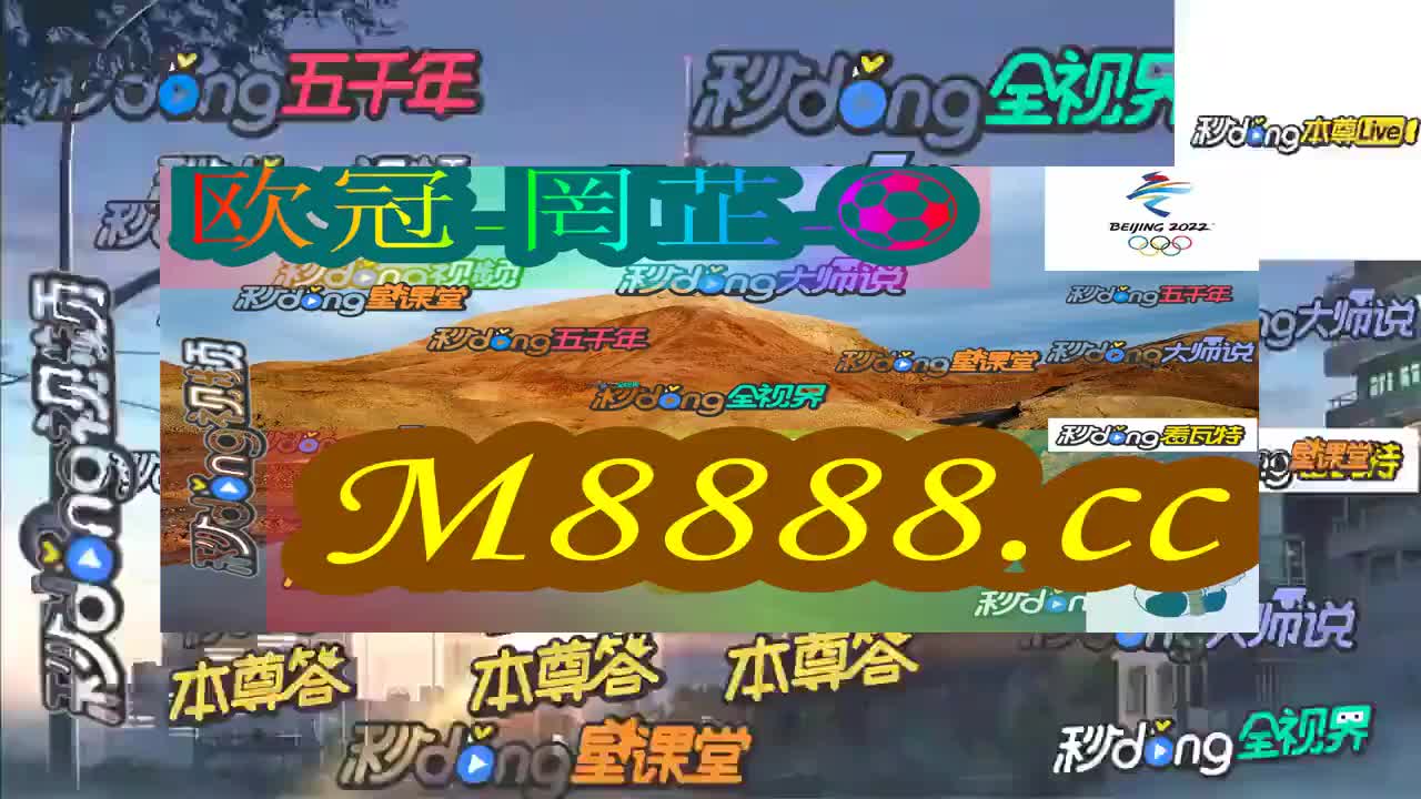 四肖中特期期准+四下载,四肖中特期期准，精准预测与高效下载的策略探讨