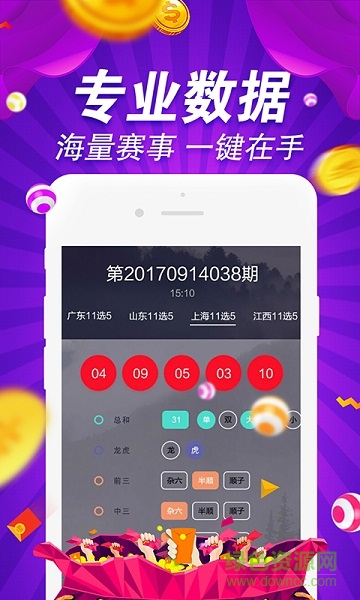 49图库图片 资料,探索49图库，图片与资料的宝库
