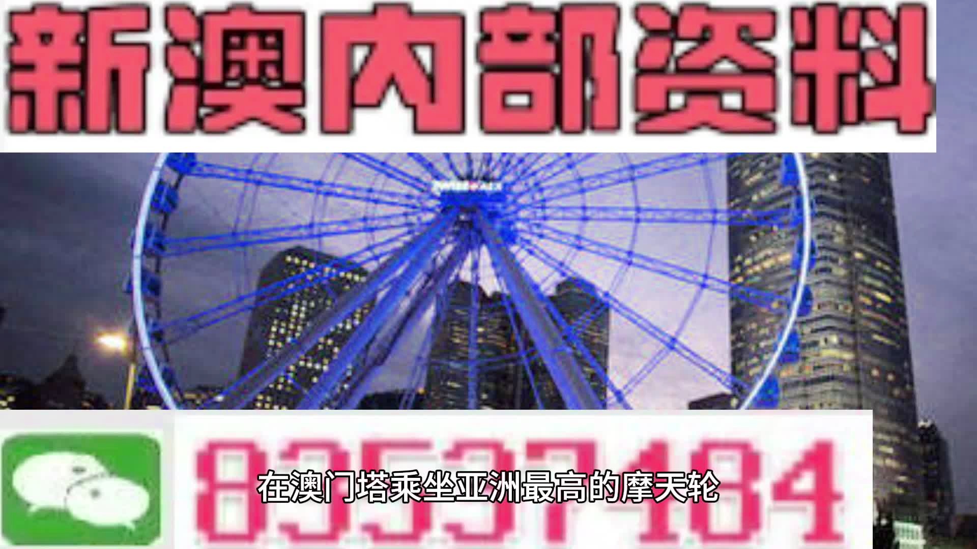 聚焦 第160页