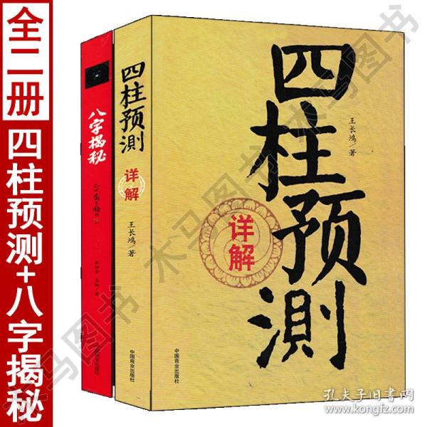 黄大仙三精准资料大全,黄大仙三精准资料大全，揭秘神秘预测背后的故事