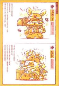 黄大仙救世报图片 正版,黄大仙救世报图片 正版——神秘的信仰力量与文化的传承
