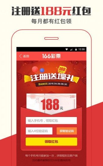 创业 第143页