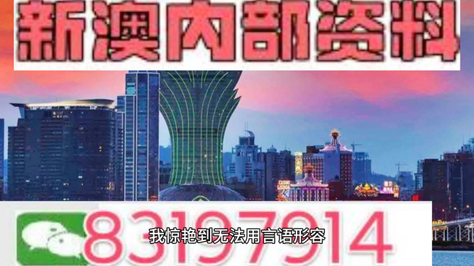 新澳今天最新资料晚上出冷汗,新澳今天最新资料与夜间冷汗现象探讨