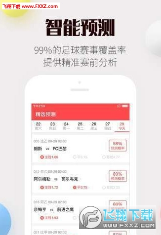 新澳天天开奖资料免费提供,新澳天天开奖资料免费提供，探索彩票行业的开放与共享