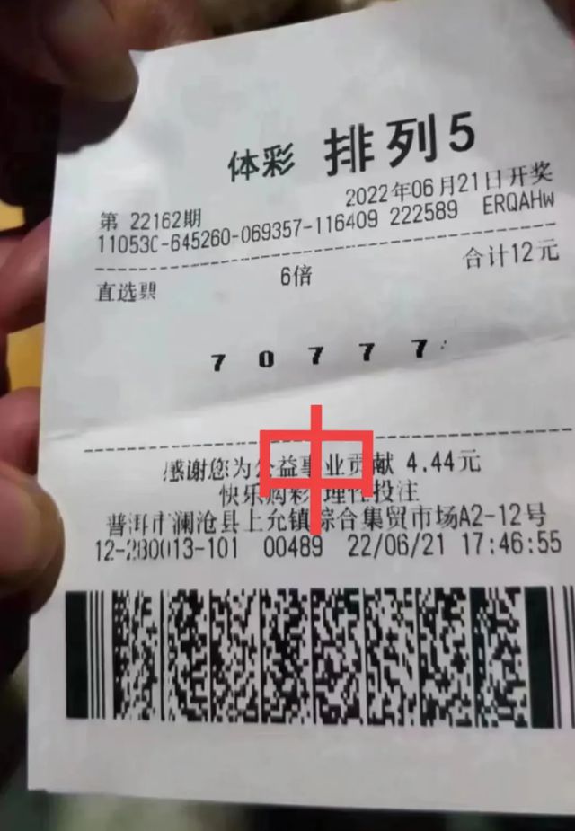 新澳门彩开奖结果今天,新澳门彩开奖结果今天，探索彩票的魅力与期待