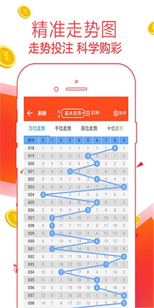 7777888888管家婆精准一肖中管家,揭秘7777888888管家婆精准一肖预测之道