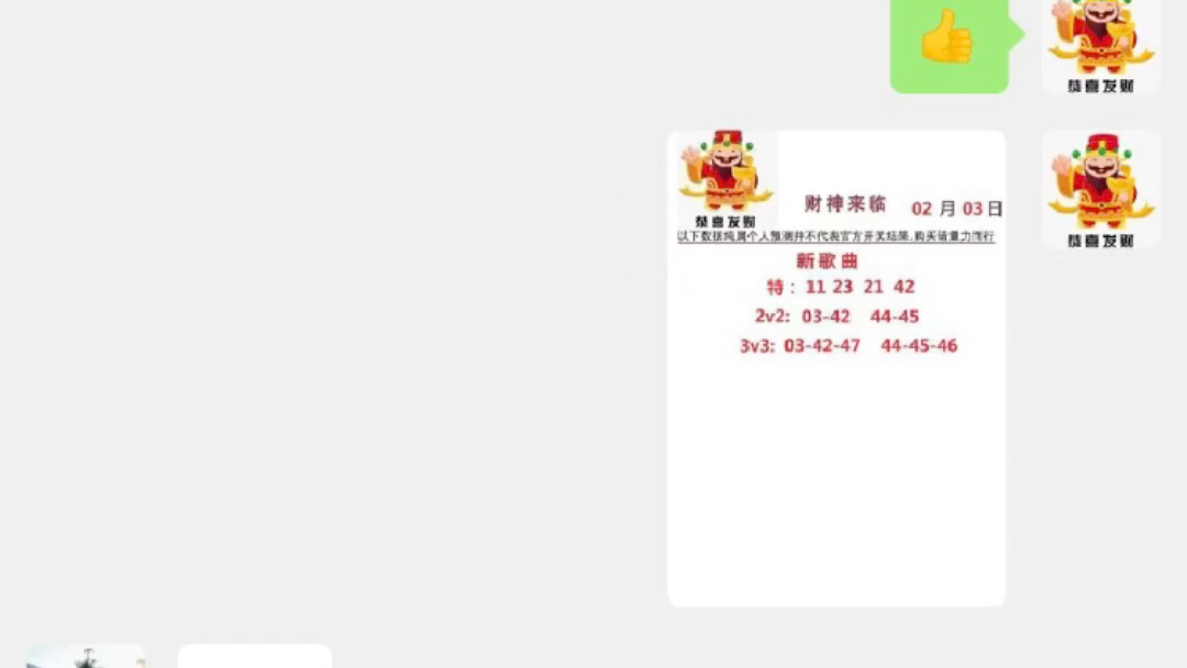 创业 第90页