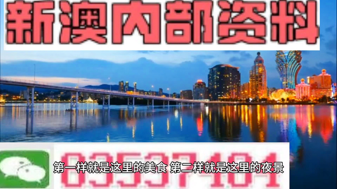 最准一肖一码一一香港澳王一王,最准一肖一码一一香港澳王一王，揭秘彩票背后的秘密