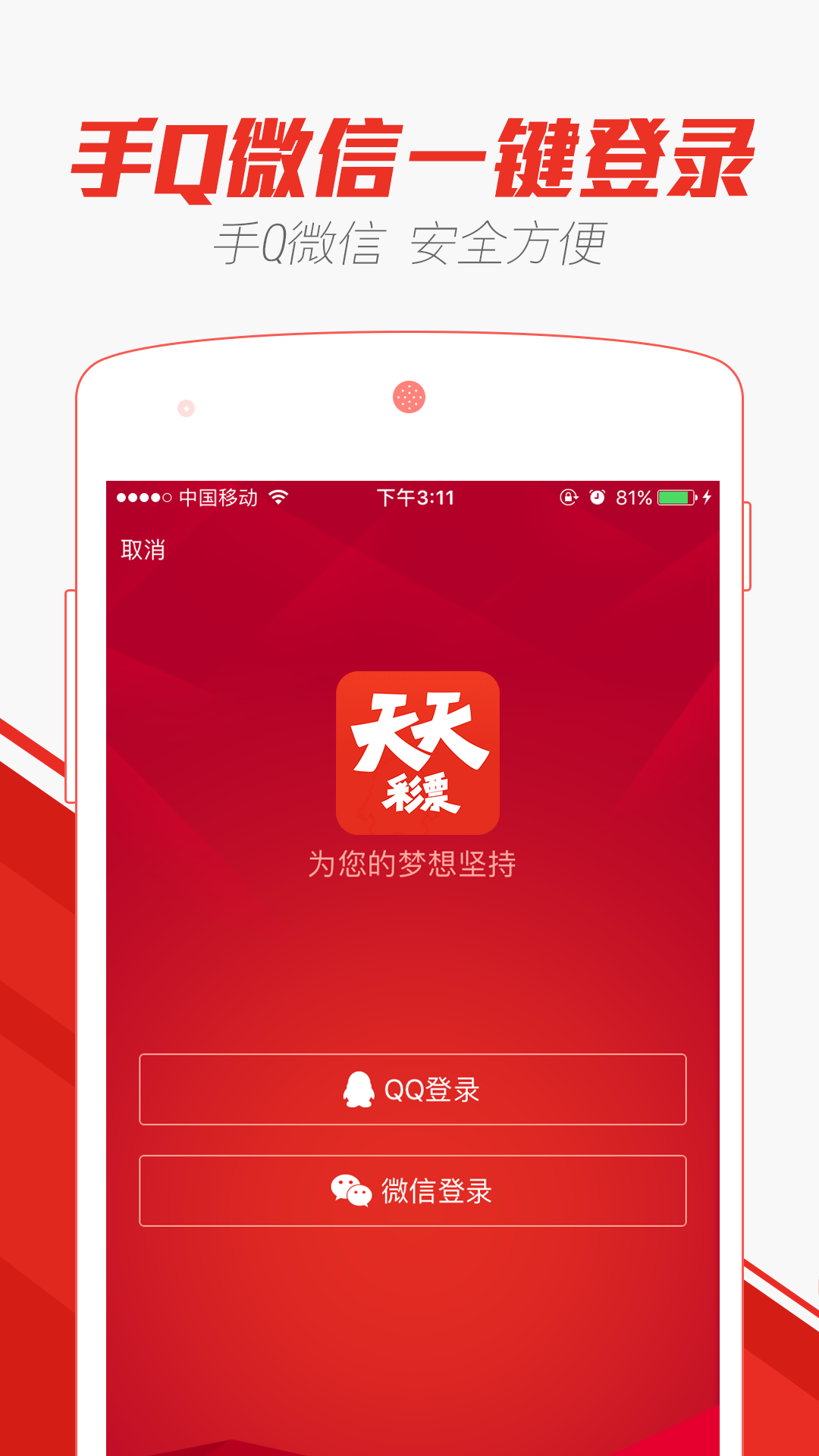 澳门天天彩免费大全,澳门天天彩免费大全——探索彩票世界的无尽魅力