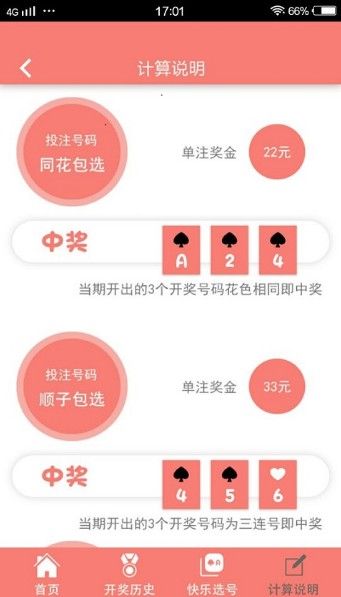今天澳门六开彩开奖+结果2025,澳门六开彩开奖，探索今日的开奖奇迹与结果展望（2025年视角）