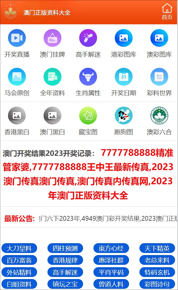 精准一肖100准确精准的含义,精准一肖，探寻百分之百准确预测的含义与奥秘