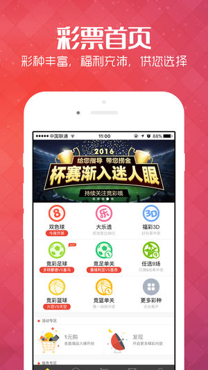 90234新奥彩资料查询,探索90234新奥彩资料查询系统，功能与优势分析