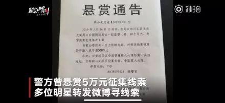 聚焦 第88页