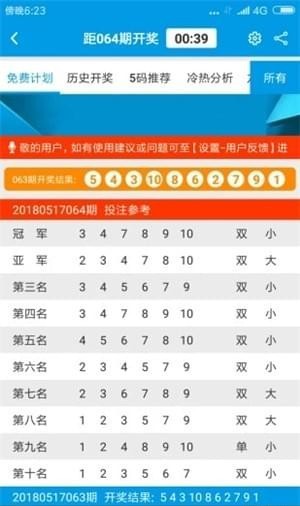 老奥正版资料大全免费版,老奥正版资料大全免费版，探索与获取