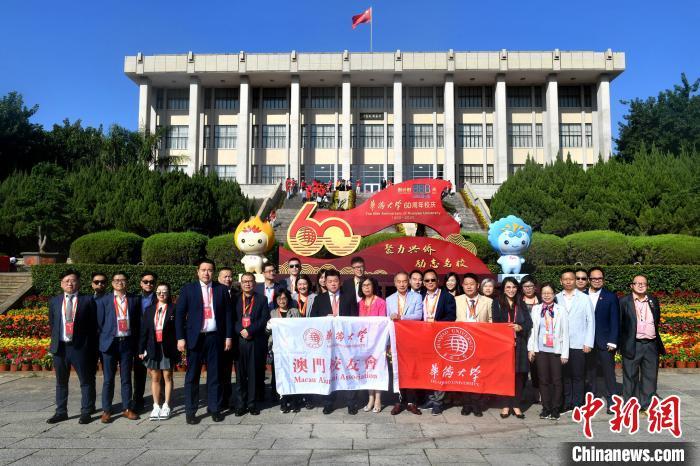 2025年新澳门挂牌全篇,探索未来的澳门，挂牌新篇章的开启与未来展望（2025年）