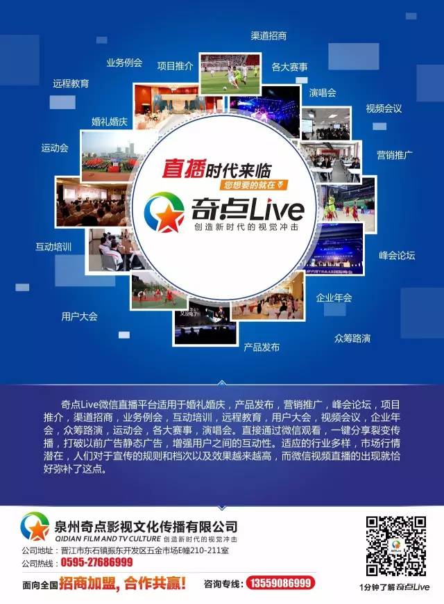 2022澳门特马今晚开奖现场实况,澳门特马开奖现场实况——2022年今晚之夜