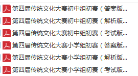 正版资料免费资料大全9点半,正版资料与免费资料大全，探寻知识的宝库，始于9点半