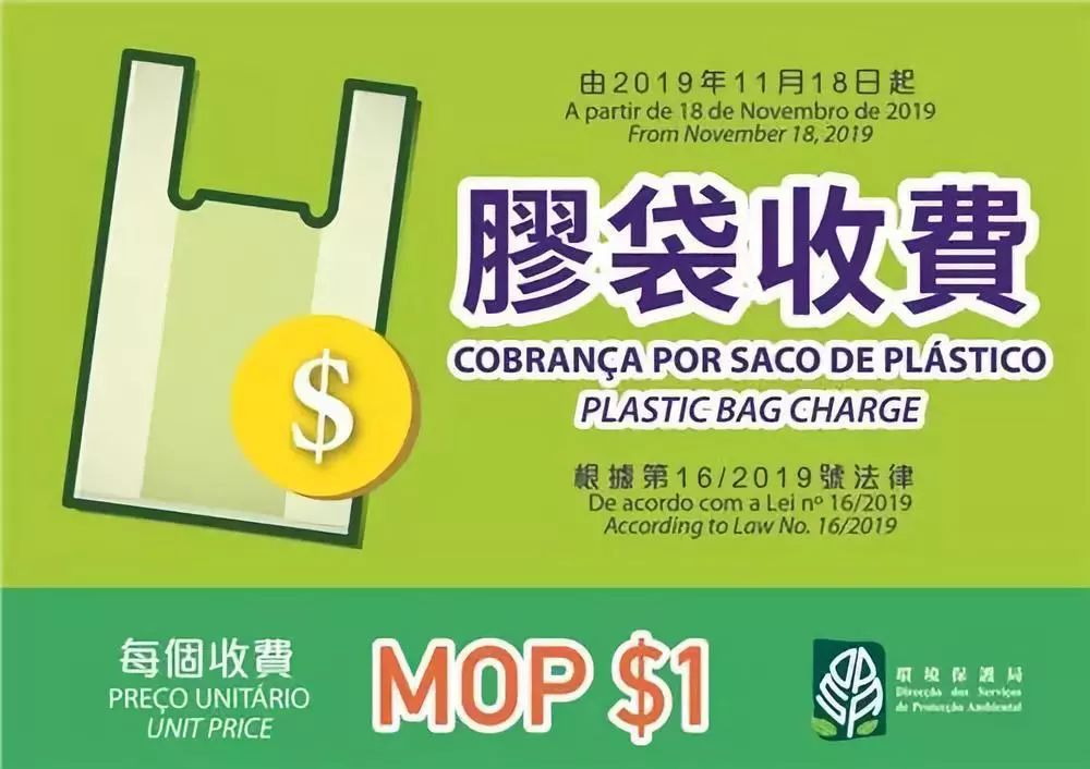新澳门管家婆一句话,新澳门管家婆一句话的魅力与启示