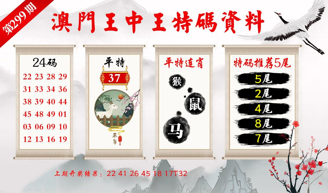 新澳门今晚开特马结果查询,新澳门今晚开特马结果查询——探索与揭秘