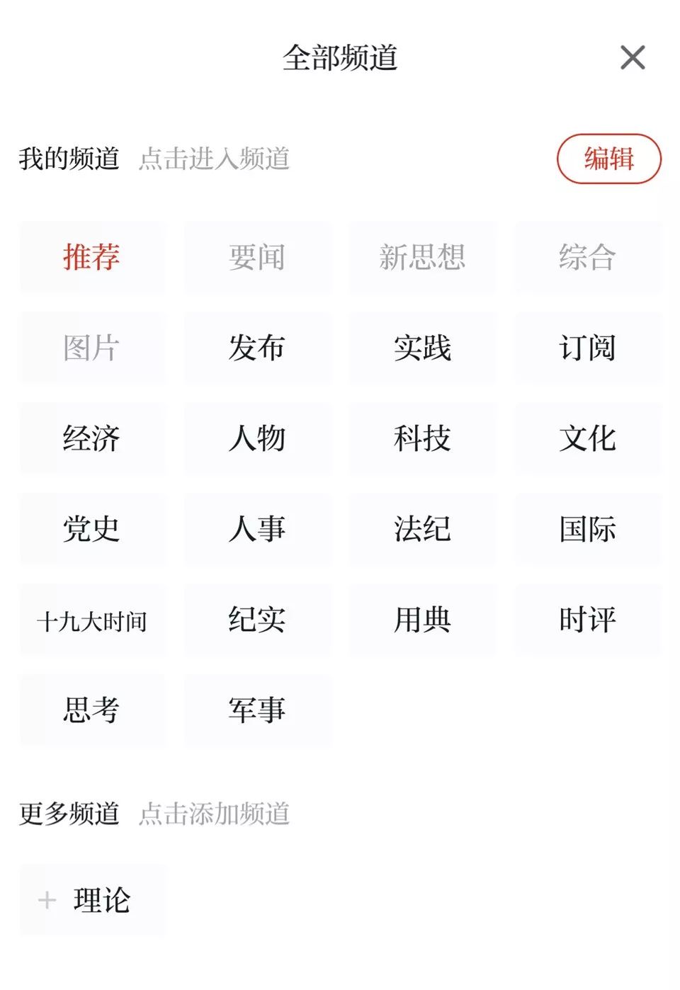 正版权威资料大全,正版权威资料大全，探索知识的宝库