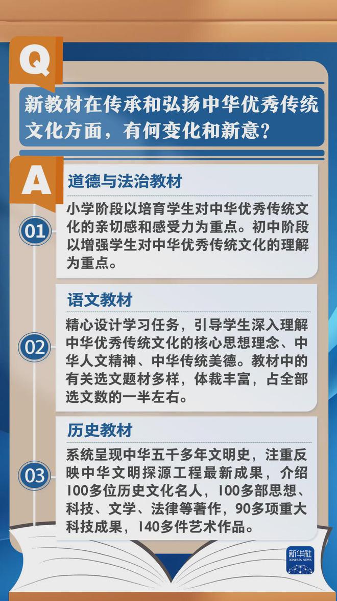 新澳2025天天正版资料大全,新澳2025天天正版资料大全，探索与解析