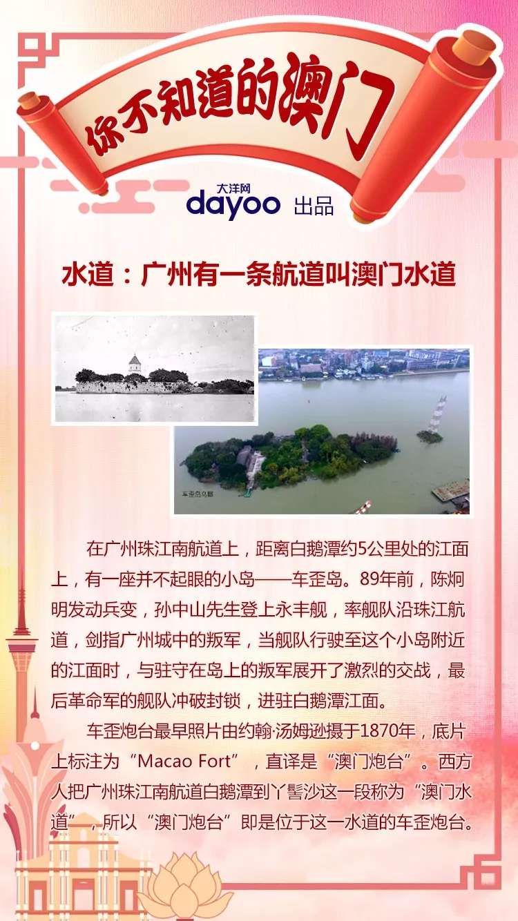 新澳天天免费资料大全,新澳天天免费资料大全——探索与启示