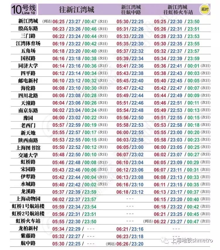 494949最快开奖今晚开奖号码,今晚494949开奖号码预测与解析