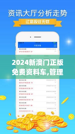 新澳精准资料期期精准,新澳精准资料期期精准，探索现代预测科学的魅力