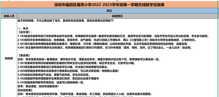 新澳门开奖结果2023开奖记录表,澳门彩票的开奖结果一直是广大彩民关注的焦点，本文将围绕新澳门开奖结果展开探讨，为广大彩民提供最新的开奖记录表及相关信息。本文将分为以下几个部分进行阐述。
