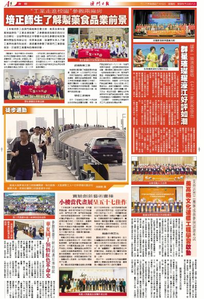 22342濠江论坛最新消息,关于濠江论坛的最新消息，深度解读濠江论坛的动向与未来展望