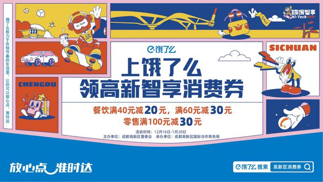 新澳天天免费好彩六肖,新澳天天免费好彩六肖，探索与解析