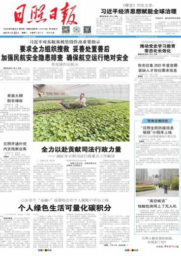 聚焦 第81页